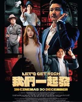 我們一起發(fā)(全集)