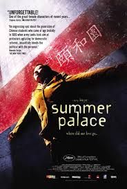 頤和園2006(全集)