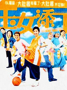 玉女添?。ɑ浾Z版）(全集)