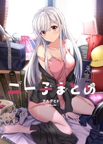 尼特子首次嘗試亮相V tuber！