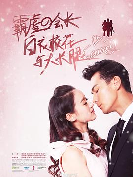 白衣?；ㄅc大長腿2(全集)
