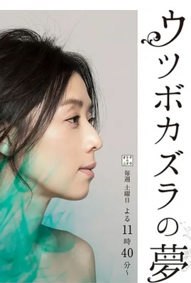 豬籠草之夢(全集)
