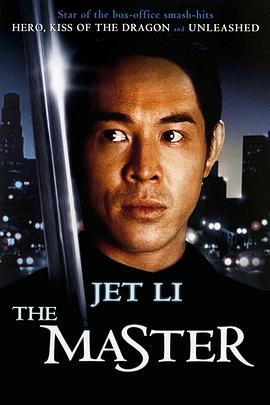 黃飛鴻'92之龍行天下粵語