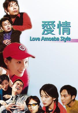 我對(duì)你有感覺國語