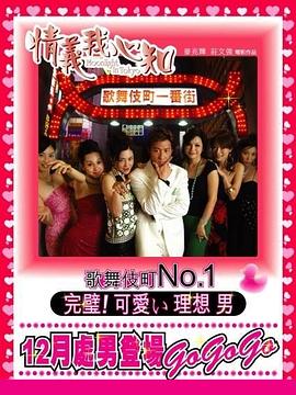 情義我心知粵語