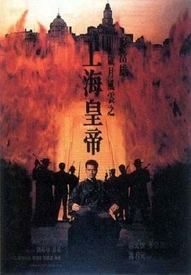 歲月風(fēng)云之上?；实刍浾Z