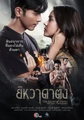 歸來之心(全集)