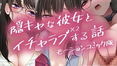 與秘密女友發(fā)生性關系的故事2(全集)