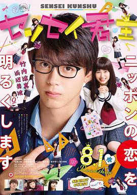 君主！先發(fā)制人